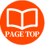 pagetop